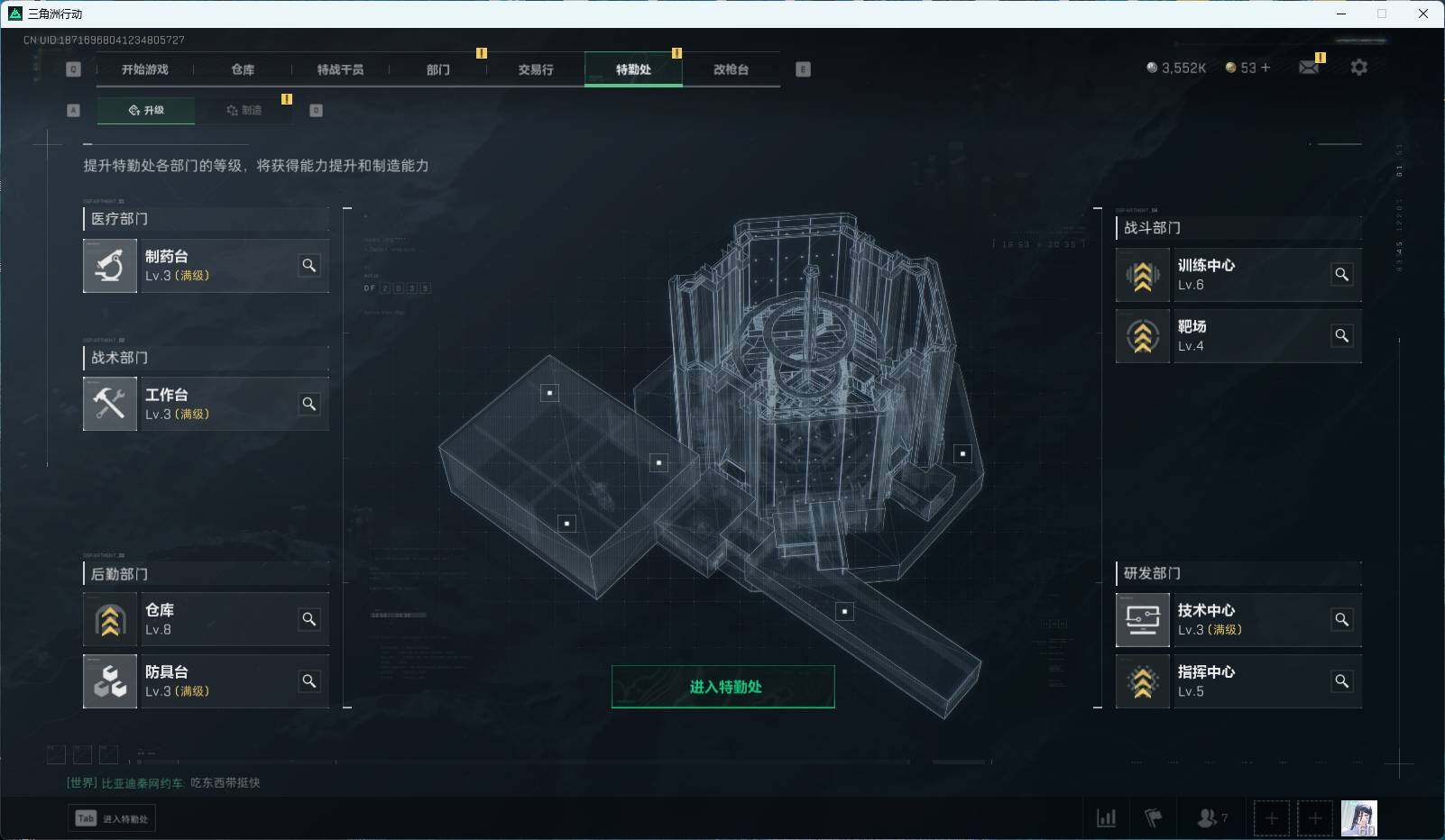 SJZEY37013三角洲行动账号详情图21 SJZEY37013三角洲行动账号详情图21