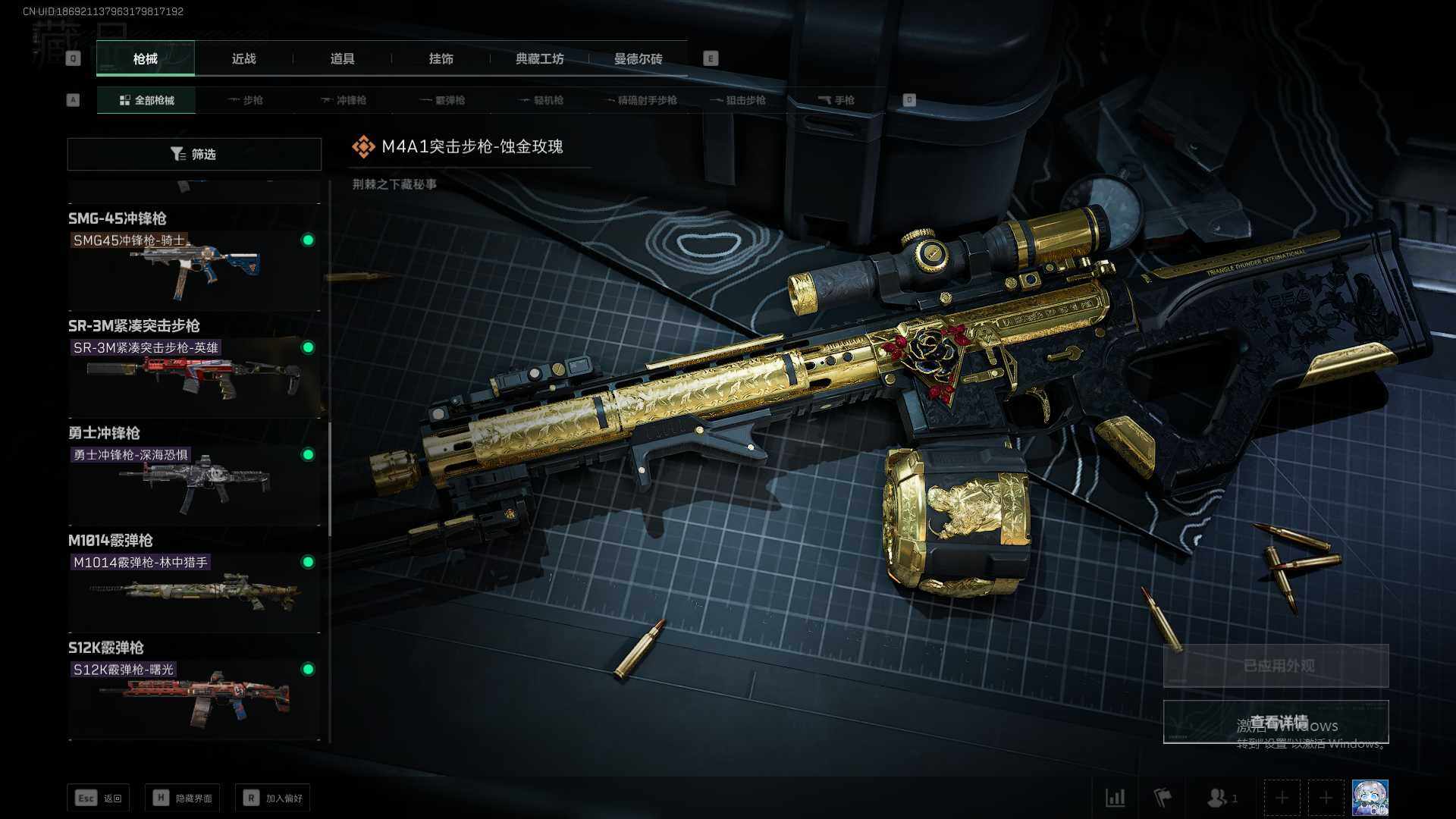 SJZEY37042三角洲行动账号详情图6 SJZEY37042三角洲行动账号详情图6