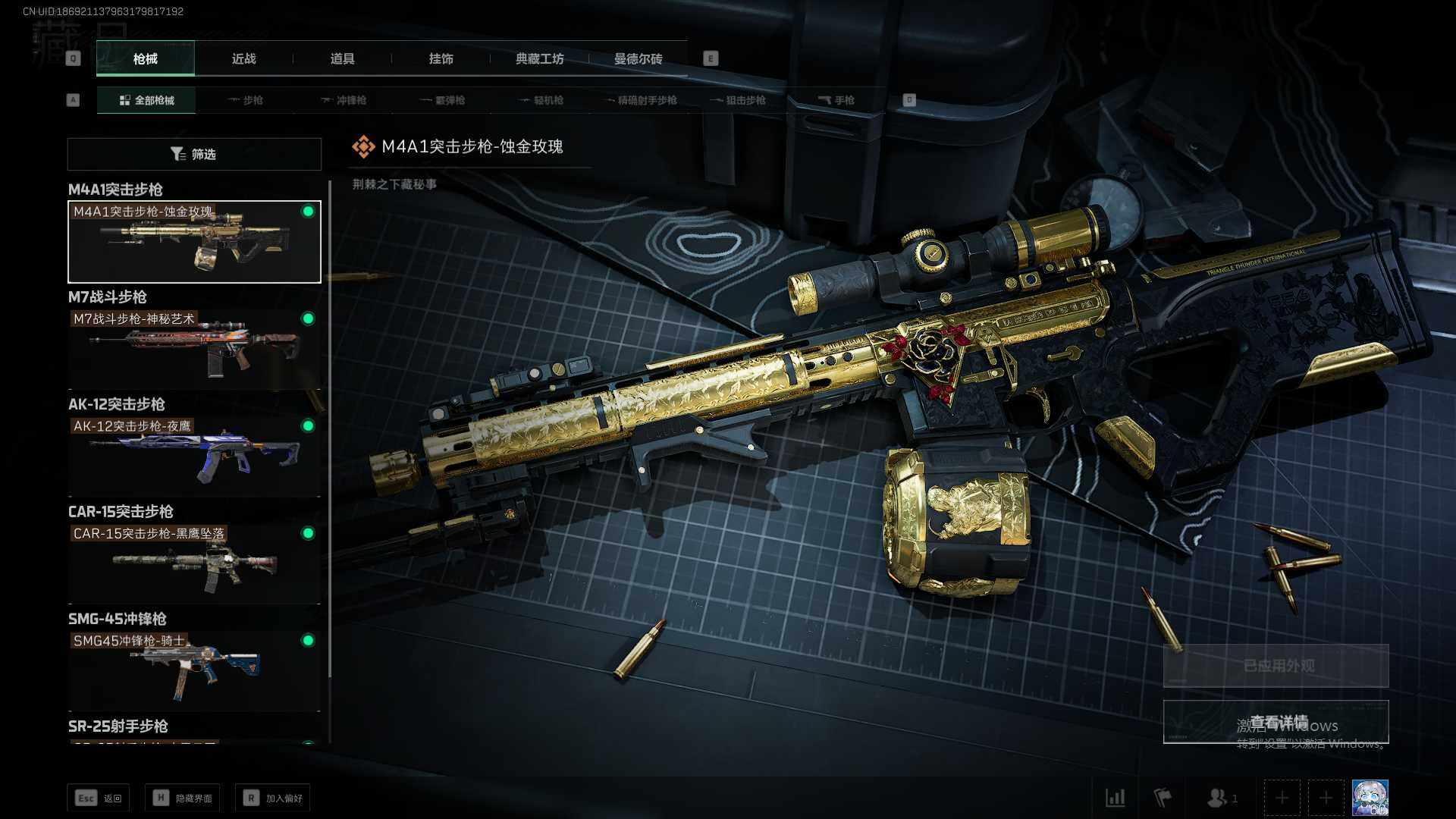 SJZEY37042三角洲行动账号详情图5 SJZEY37042三角洲行动账号详情图5