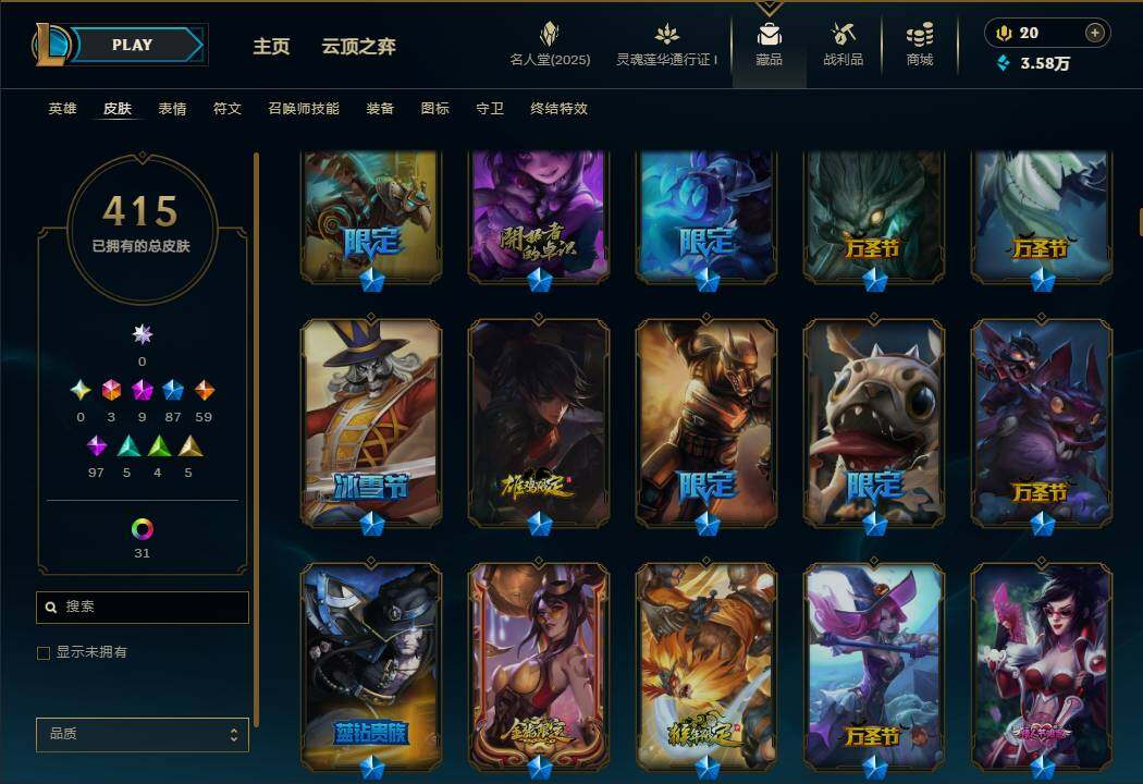 LOLEY37546英雄联盟账号详情图13 LOLEY37546英雄联盟账号详情图13