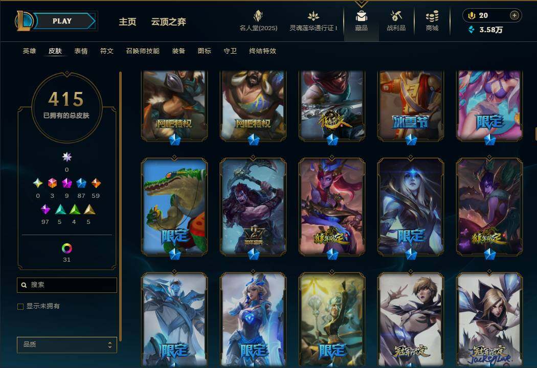 LOLEY37546英雄联盟账号详情图17 LOLEY37546英雄联盟账号详情图17