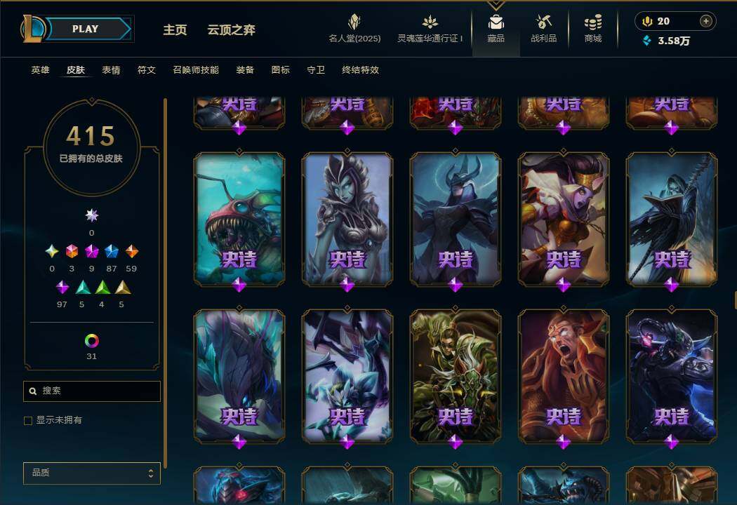 LOLEY37546英雄联盟账号详情图28 LOLEY37546英雄联盟账号详情图28