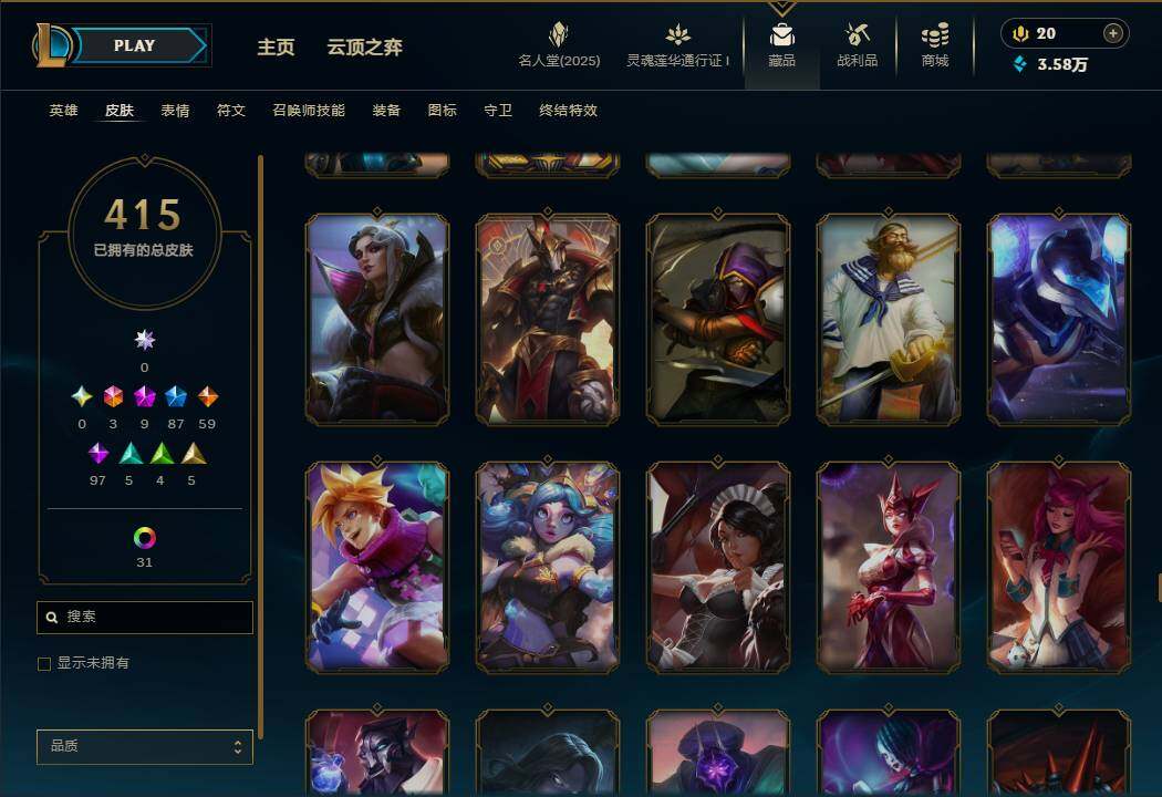 LOLEY37546英雄联盟账号详情图35 LOLEY37546英雄联盟账号详情图35