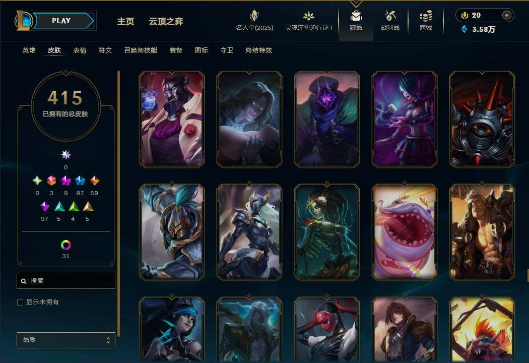 LOLEY37546英雄联盟账号详情图36 LOLEY37546英雄联盟账号详情图36