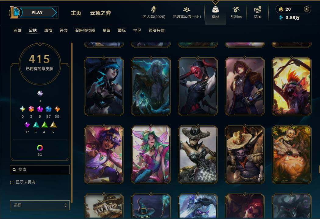 LOLEY37546英雄联盟账号详情图37 LOLEY37546英雄联盟账号详情图37