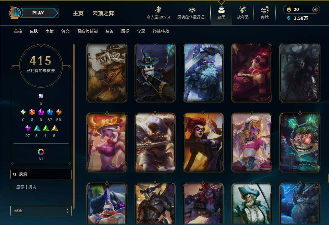 LOLEY37546英雄联盟账号详情图38 LOLEY37546英雄联盟账号详情图38