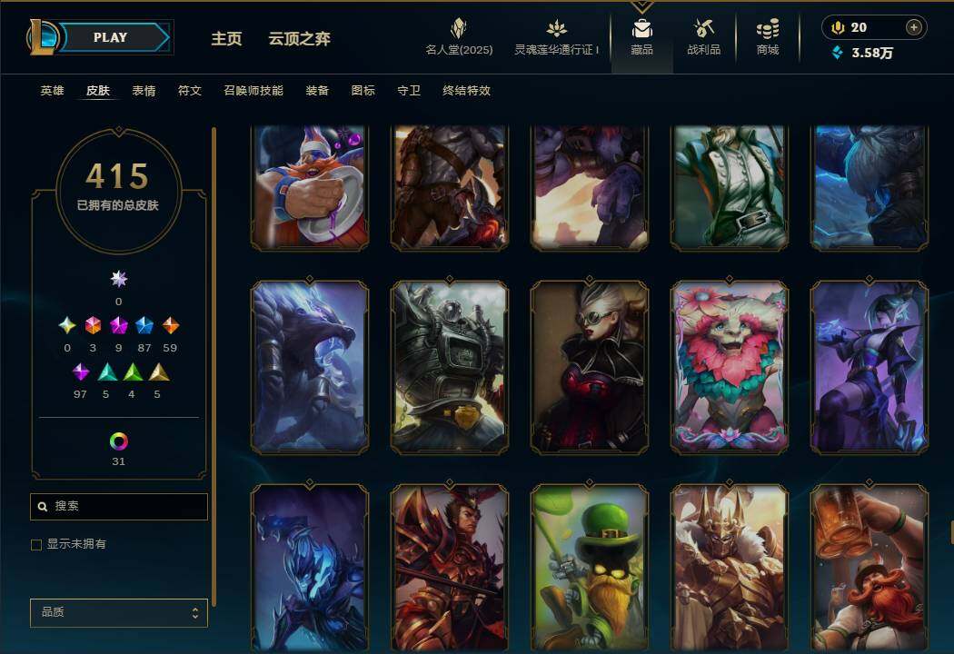 LOLEY37546英雄联盟账号详情图39 LOLEY37546英雄联盟账号详情图39