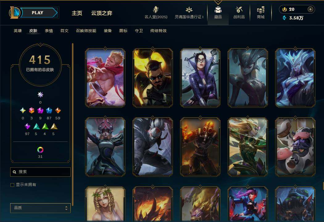 LOLEY37546英雄联盟账号详情图40 LOLEY37546英雄联盟账号详情图40