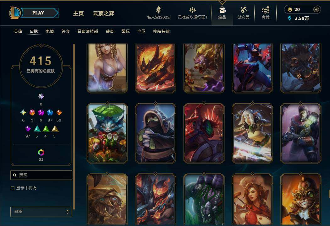 LOLEY37546英雄联盟账号详情图41 LOLEY37546英雄联盟账号详情图41
