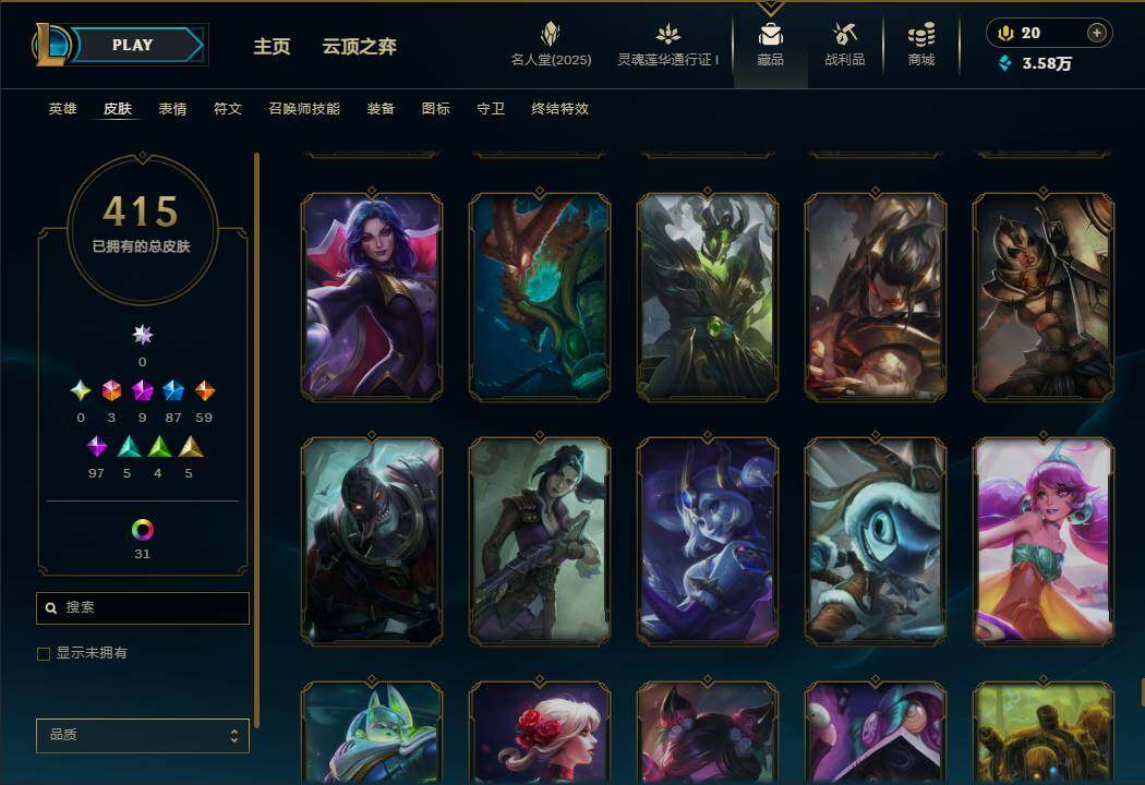 LOLEY37546英雄联盟账号详情图42 LOLEY37546英雄联盟账号详情图42