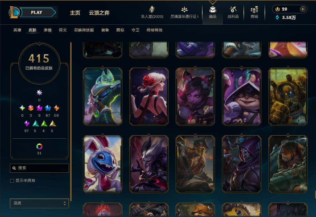 LOLEY37546英雄联盟账号详情图43 LOLEY37546英雄联盟账号详情图43
