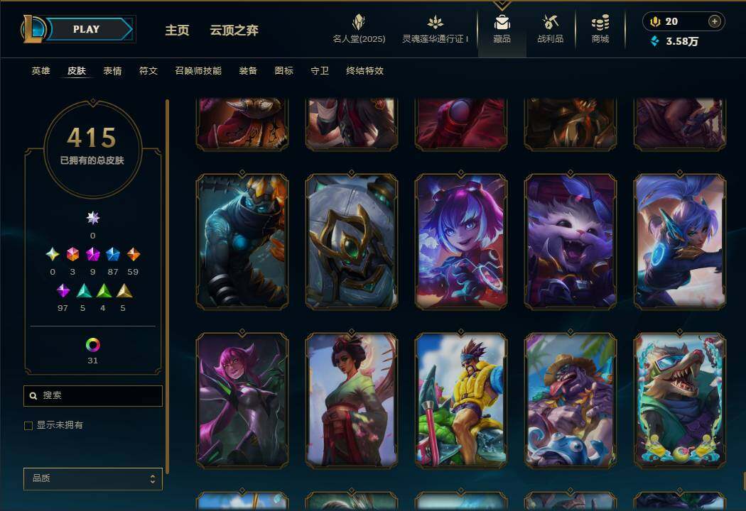 LOLEY37546英雄联盟账号详情图45 LOLEY37546英雄联盟账号详情图45