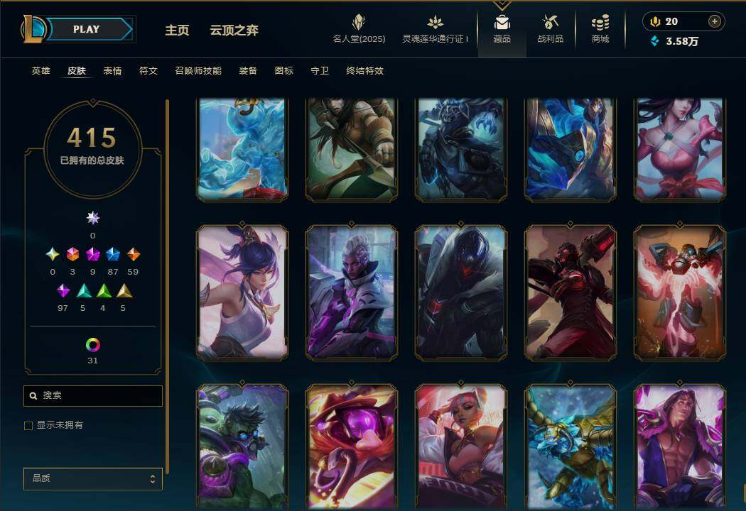 LOLEY37546英雄联盟账号详情图46 LOLEY37546英雄联盟账号详情图46