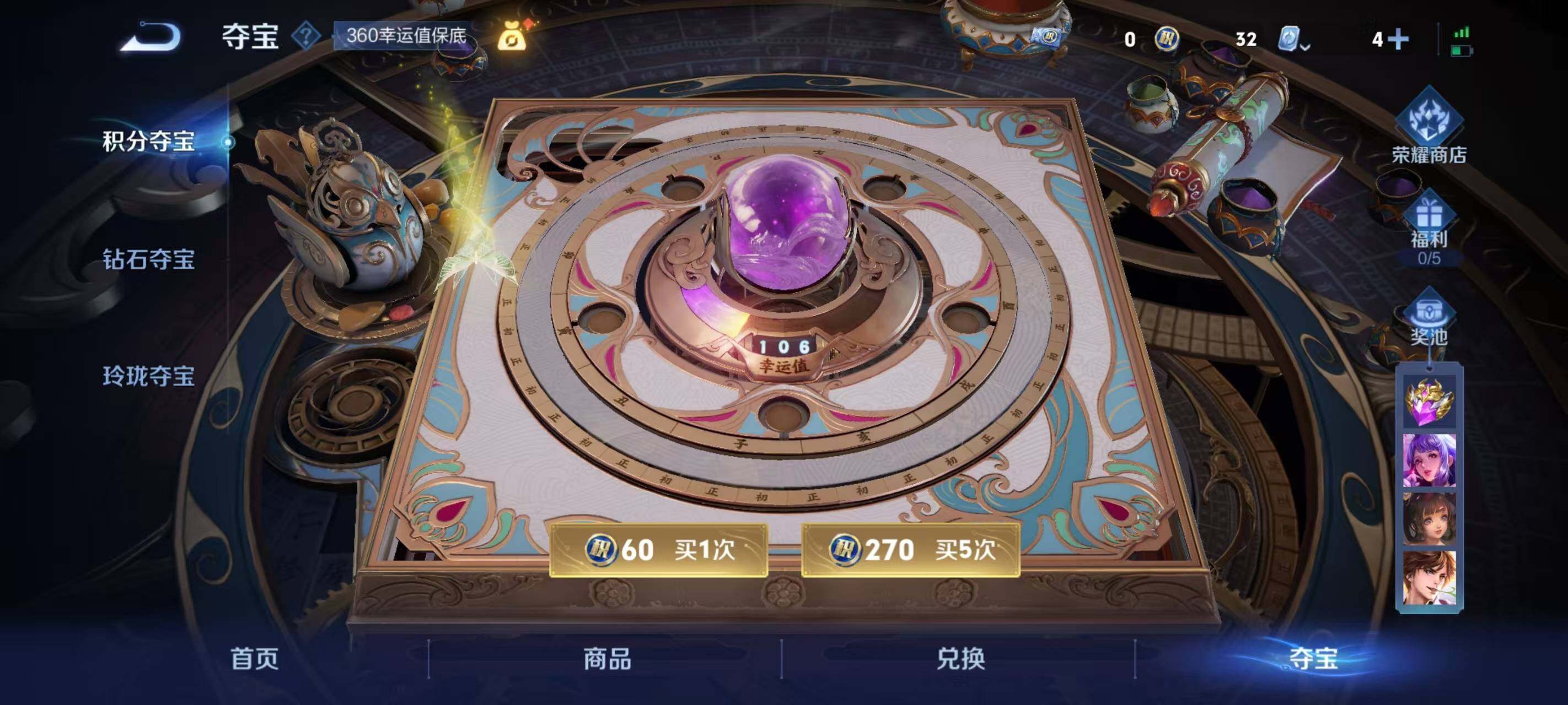 WZ033173915王者荣耀账号详情图11 WZ033173915王者荣耀账号详情图11