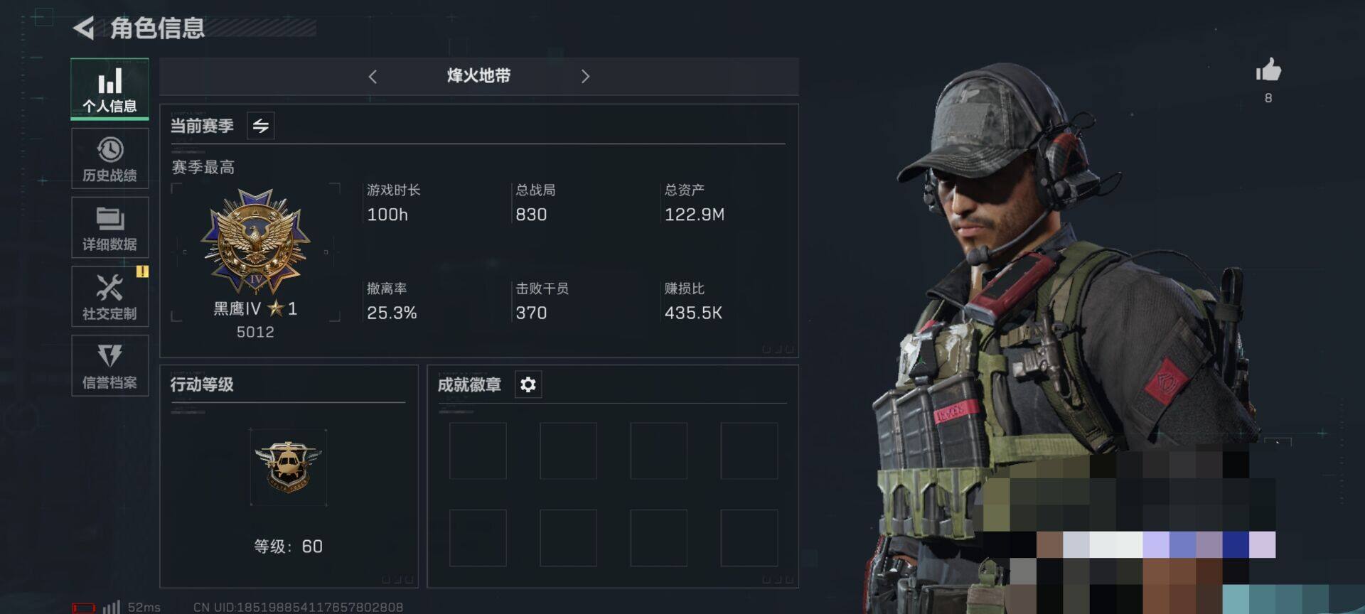 SJZEY37099三角洲行动账号详情图7 SJZEY37099三角洲行动账号详情图7