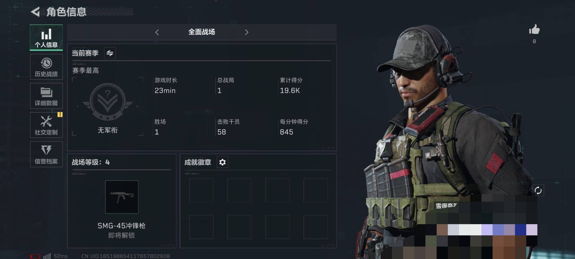 SJZEY37099三角洲行动账号详情图9 SJZEY37099三角洲行动账号详情图9