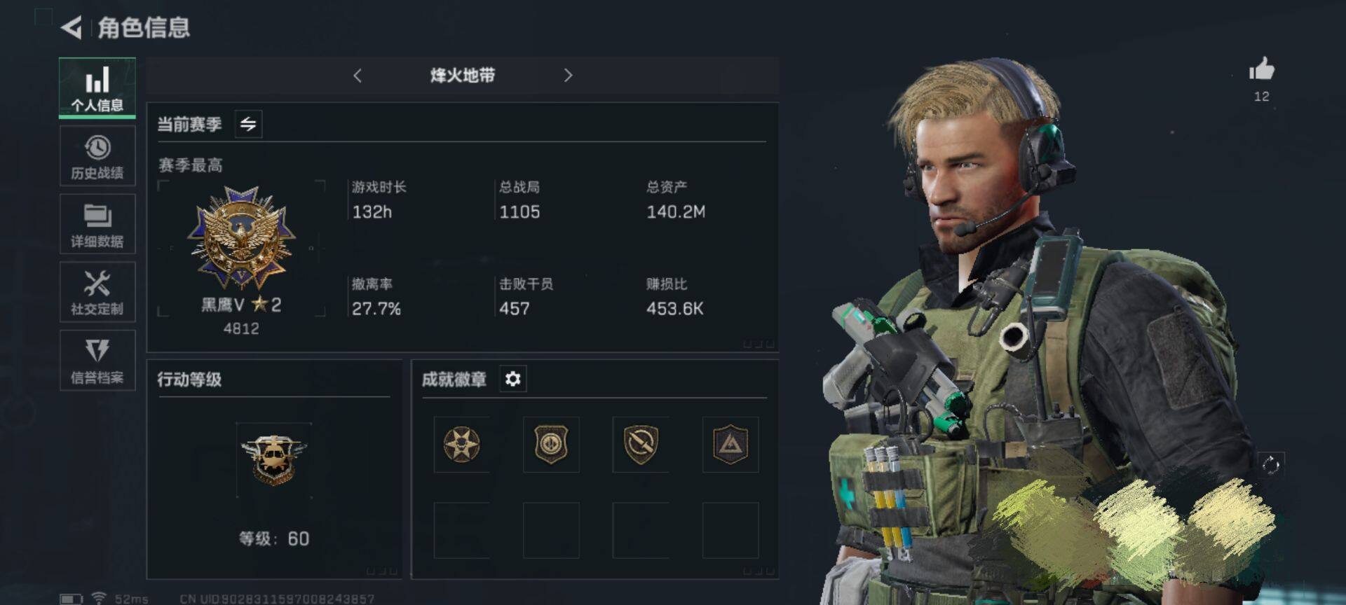 三角洲行动账号QQ【SJZ1081】总资产(M)：140M/哈夫币(K)：60042K/哈夫币(K)：60042K/传说枪皮数：5/高级安全箱6(2x3)/无名-夜鹰/近战-黑鹰/M4A1突击步枪-巳蛇/SMG-45