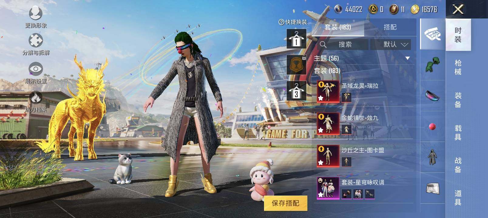 HPYXS3288273和平精英账号详情图4