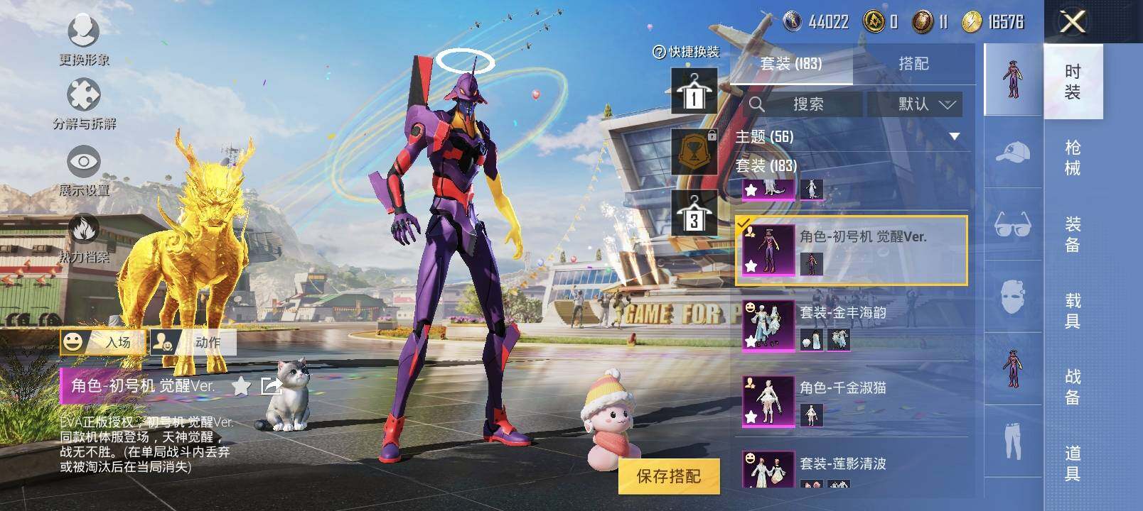 HPYXS3288273和平精英账号详情图7