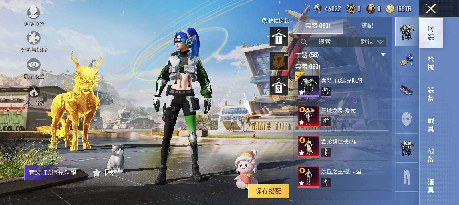 HPYXS3288273和平精英账号详情图9