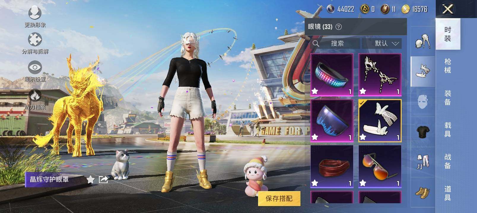 HPYXS3288273和平精英账号详情图10