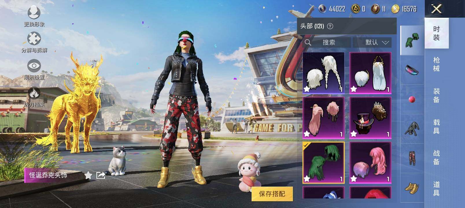HPYXS3288273和平精英账号详情图11