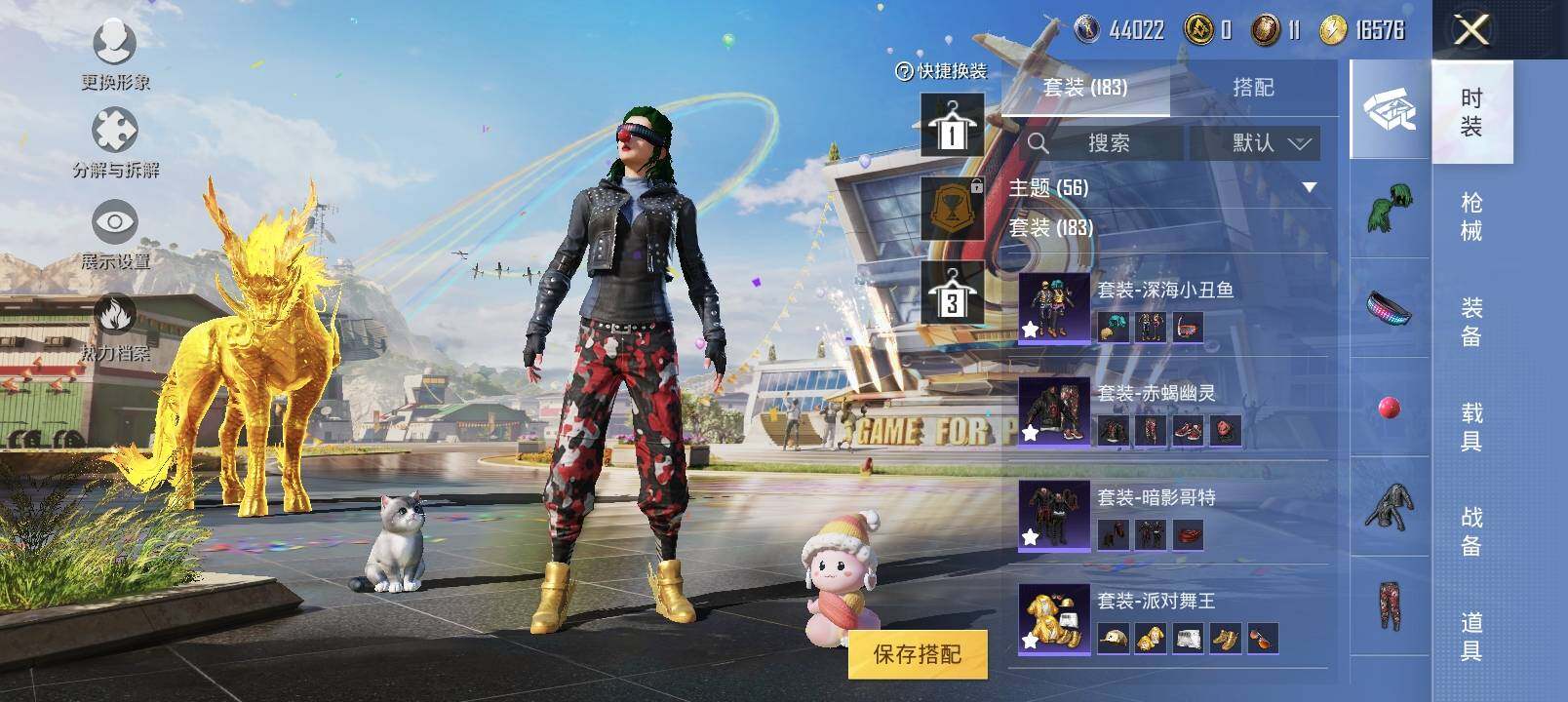 HPYXS3288273和平精英账号详情图12