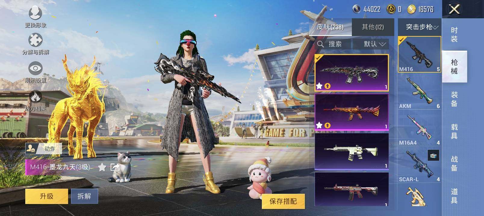 HPYXS3288273和平精英账号详情图16