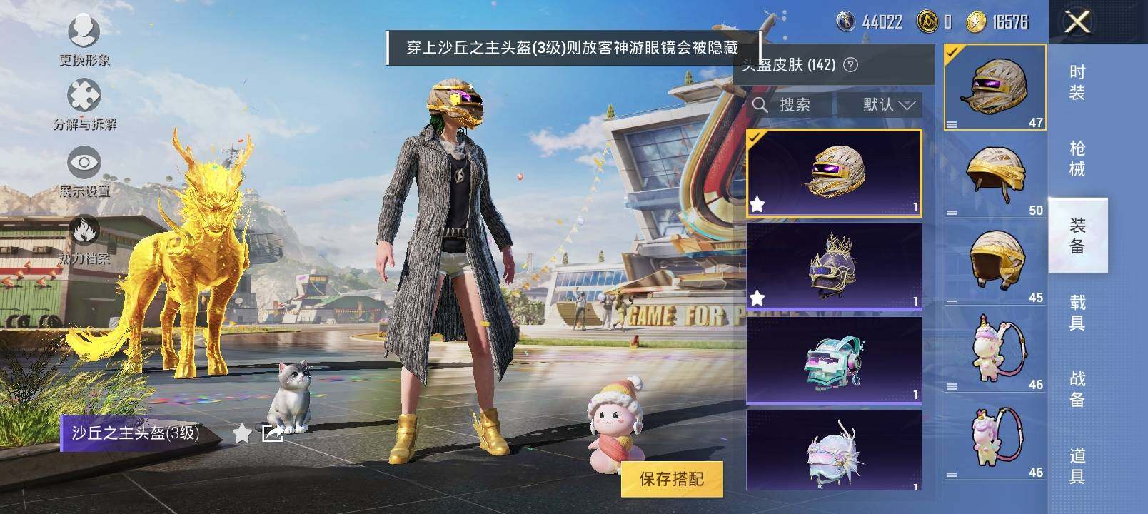 HPYXS3288273和平精英账号详情图17