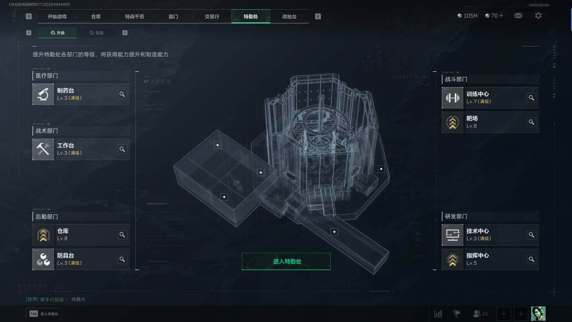 SJZEY37012三角洲行动账号详情图4 SJZEY37012三角洲行动账号详情图4