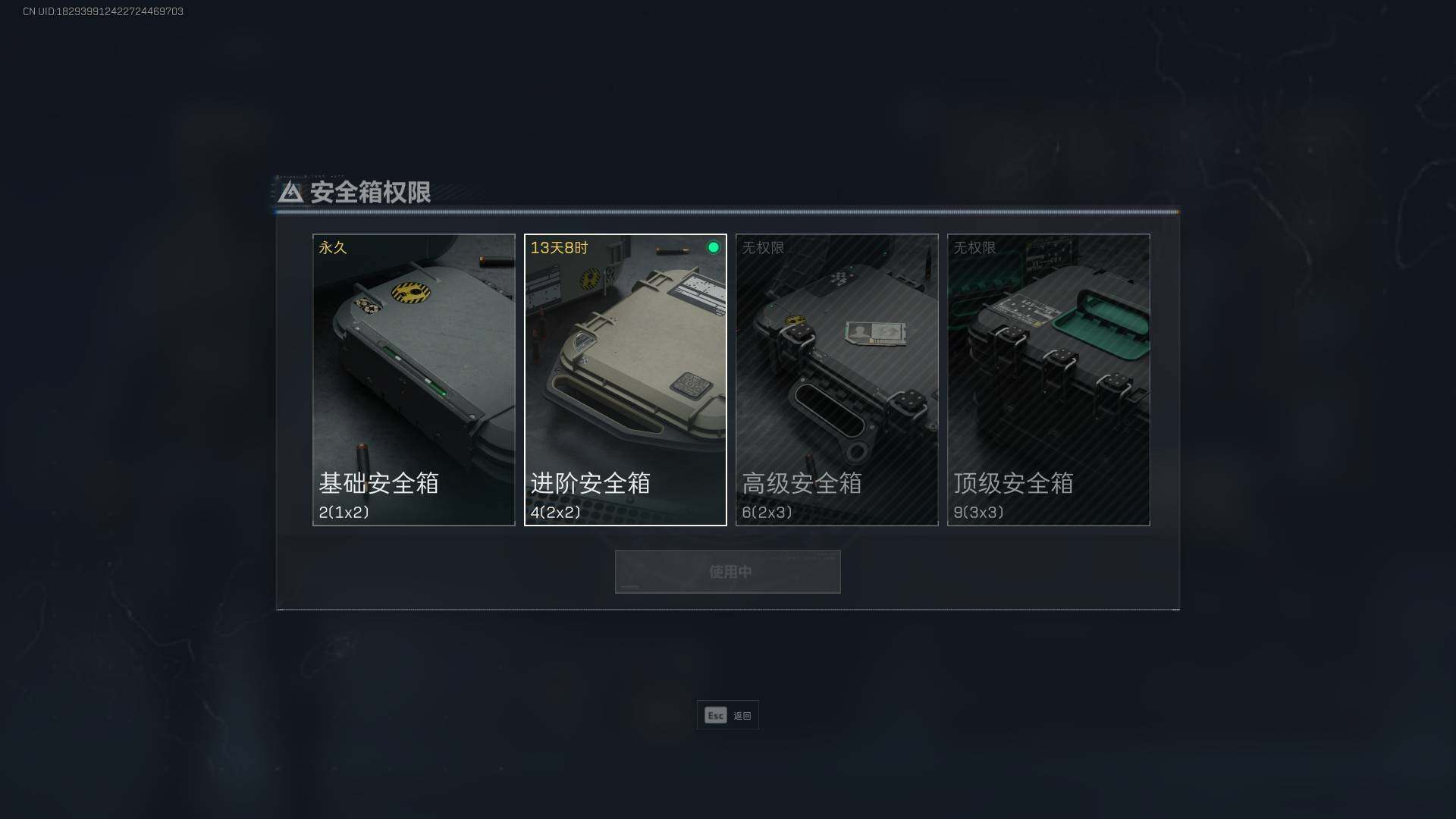 SJZEY37028三角洲行动账号详情图9 SJZEY37028三角洲行动账号详情图9