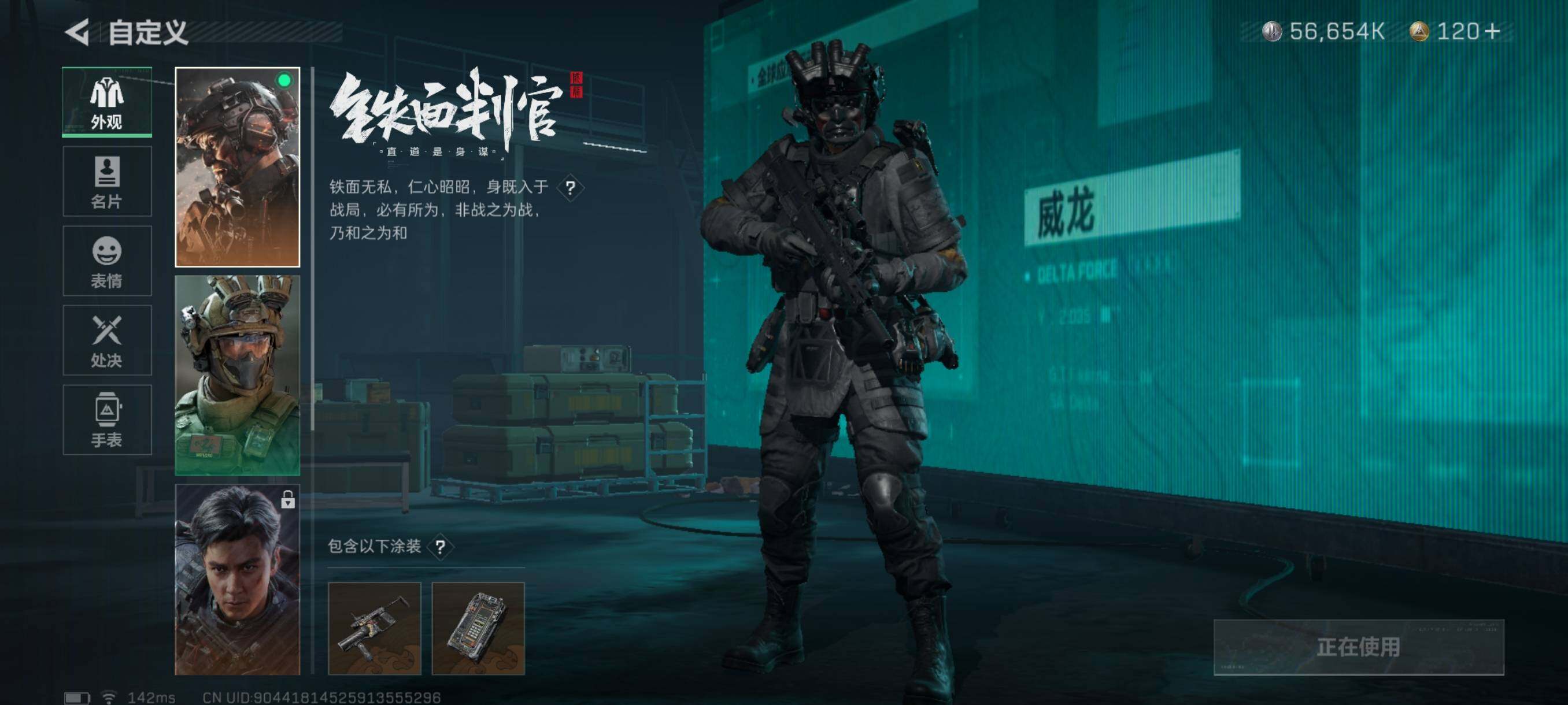 SJZQM328723三角洲行动账号详情图19 SJZQM328723三角洲行动账号详情图19
