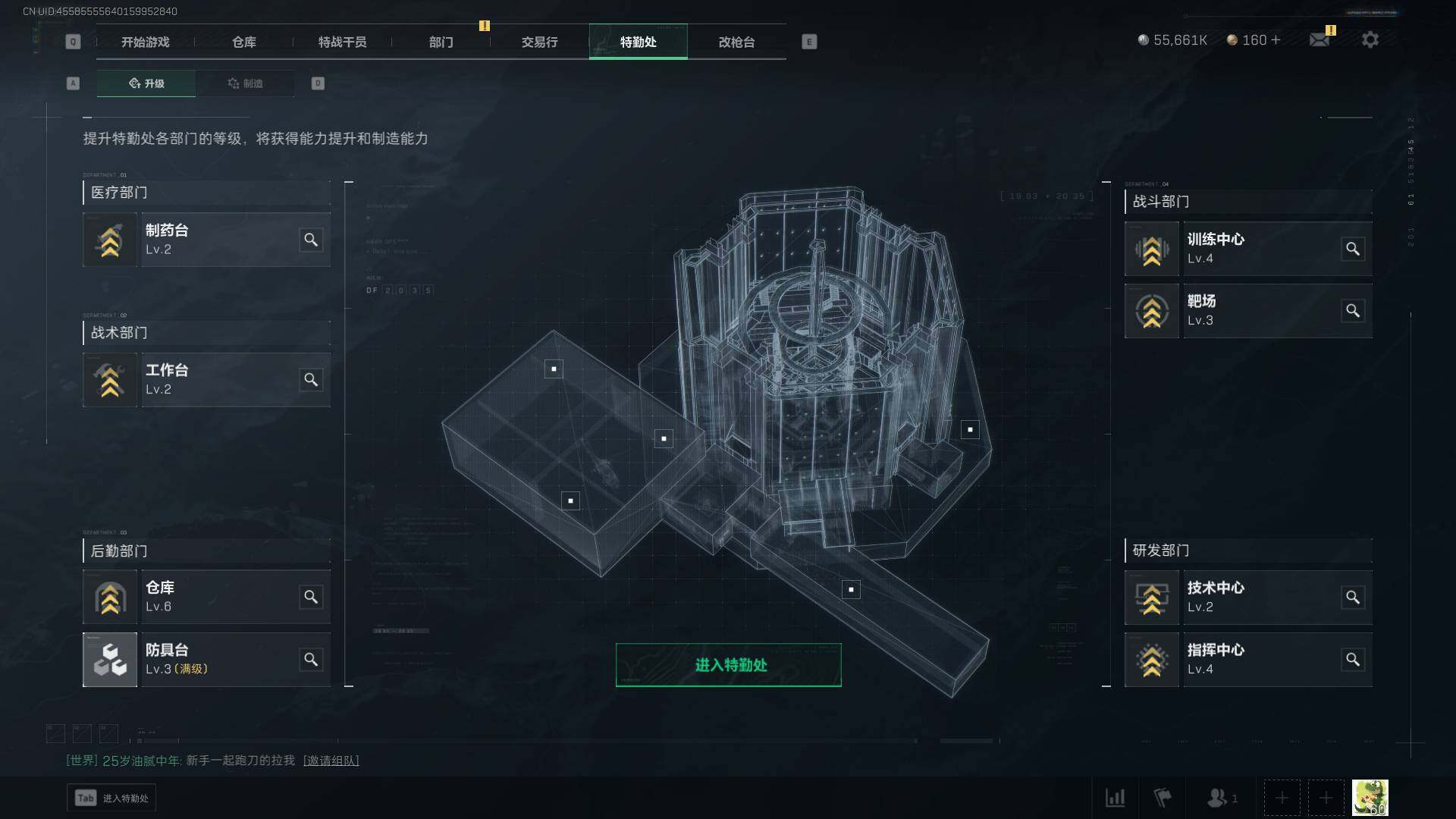 SJZEY37047三角洲行动账号详情图12 SJZEY37047三角洲行动账号详情图12