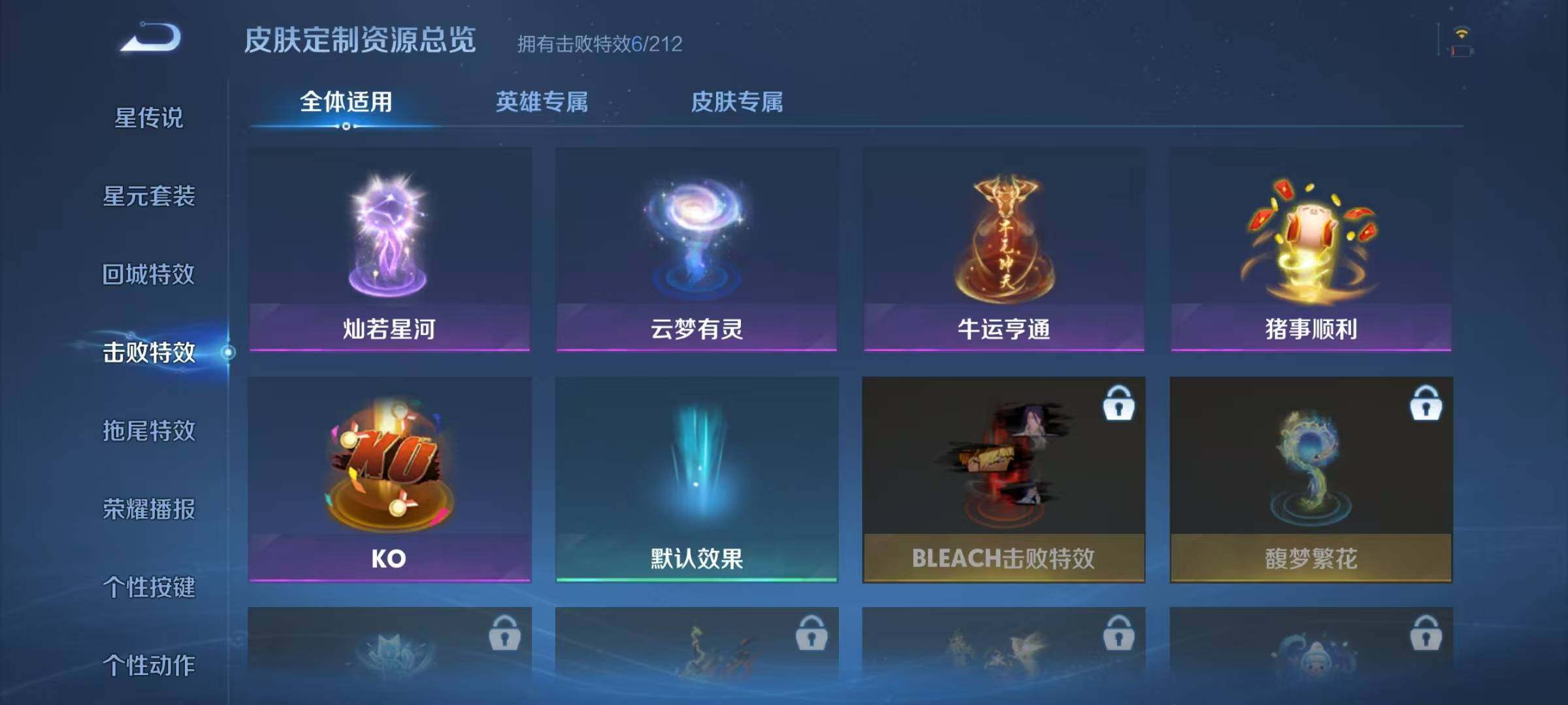 WZJZ3177238王者荣耀账号详情图14 WZJZ3177238王者荣耀账号详情图14