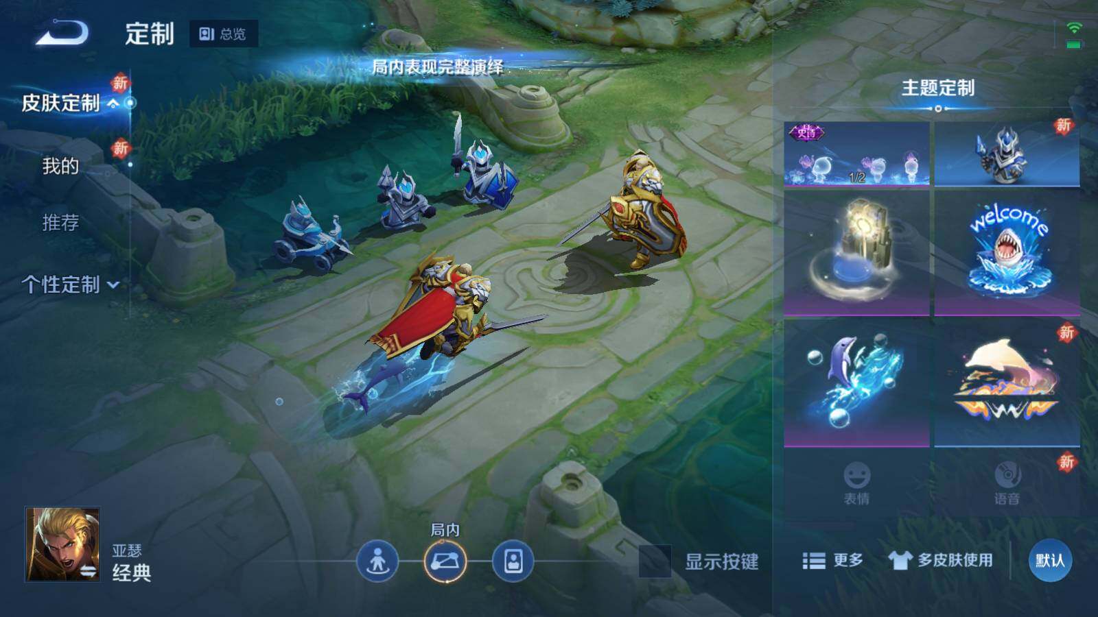 WZEY3173629王者荣耀账号详情图16 WZEY3173629王者荣耀账号详情图16