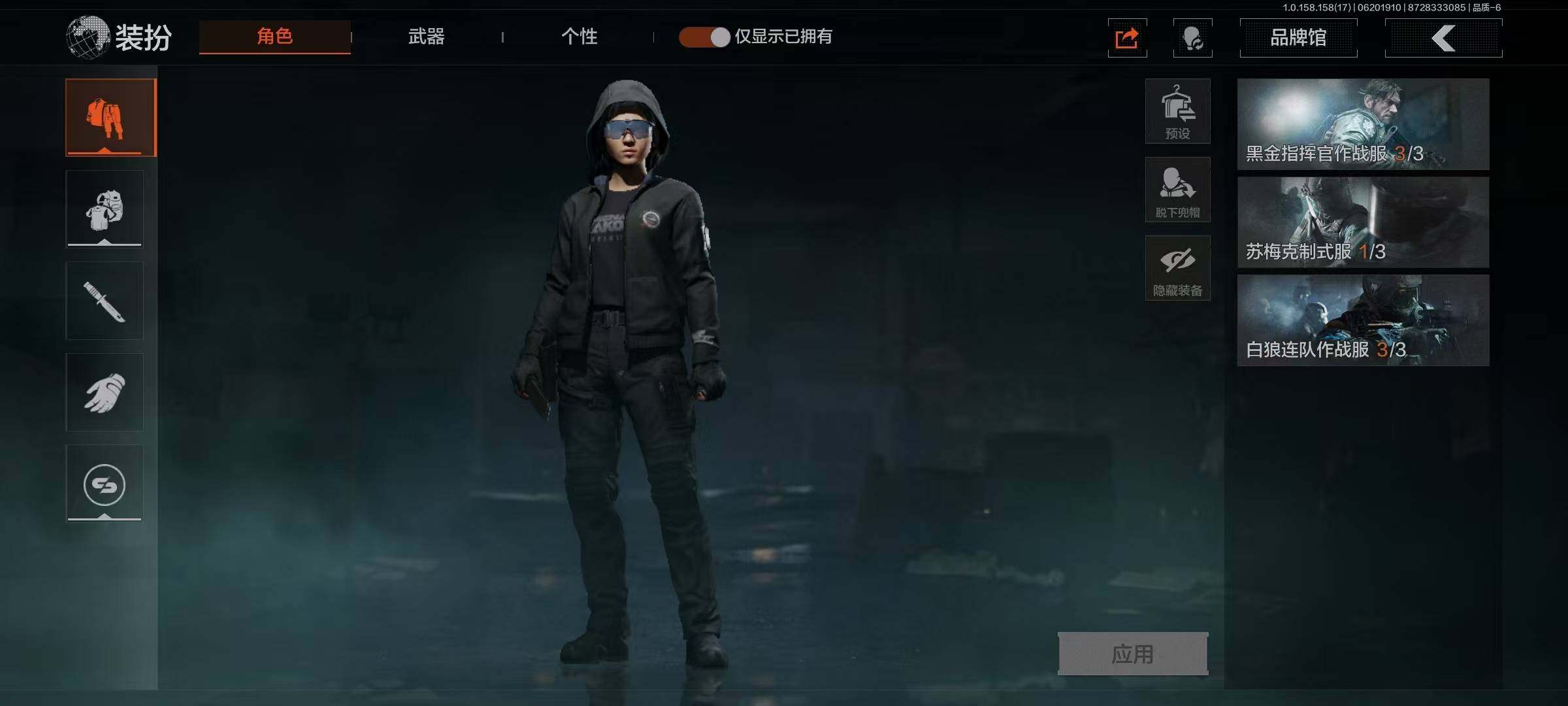 AQQM35467暗区突围账号详情图6