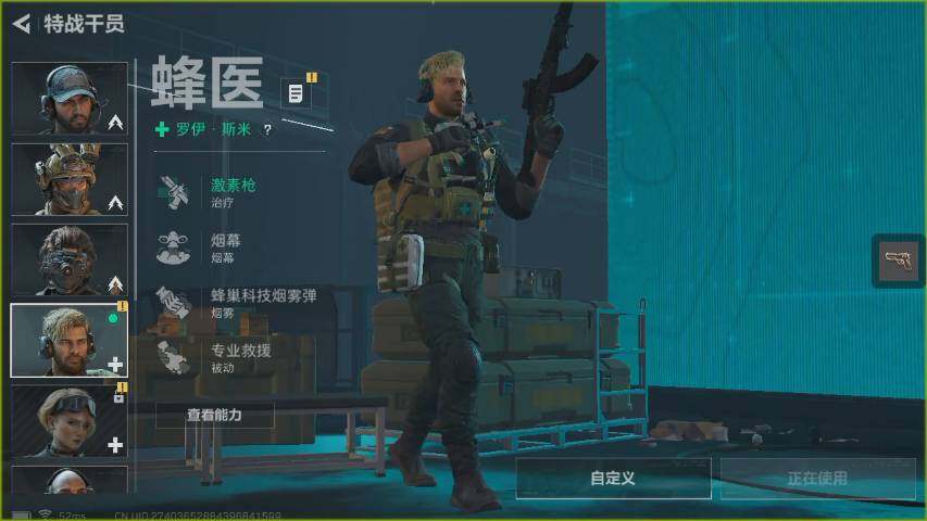 SJZYXS310836三角洲行动账号详情图3 SJZYXS310836三角洲行动账号详情图3