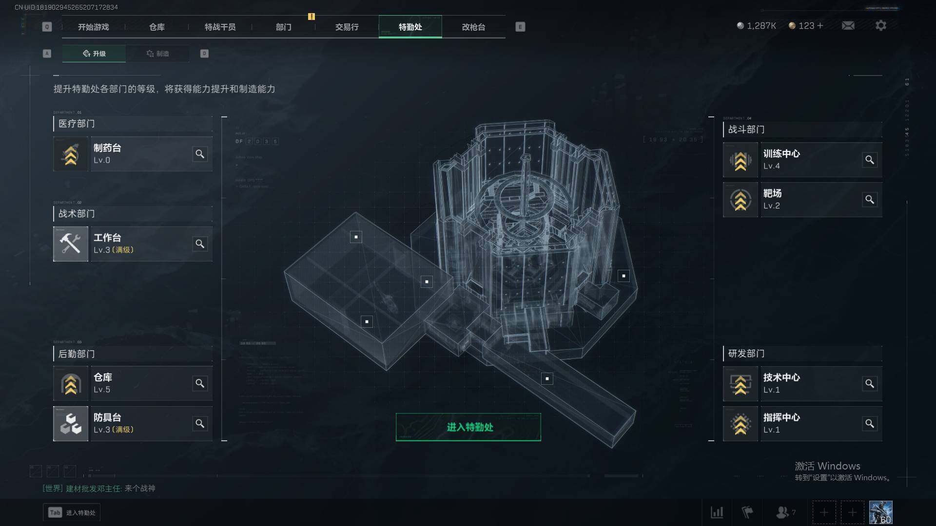 SJZEY37049三角洲行动账号详情图2 SJZEY37049三角洲行动账号详情图2