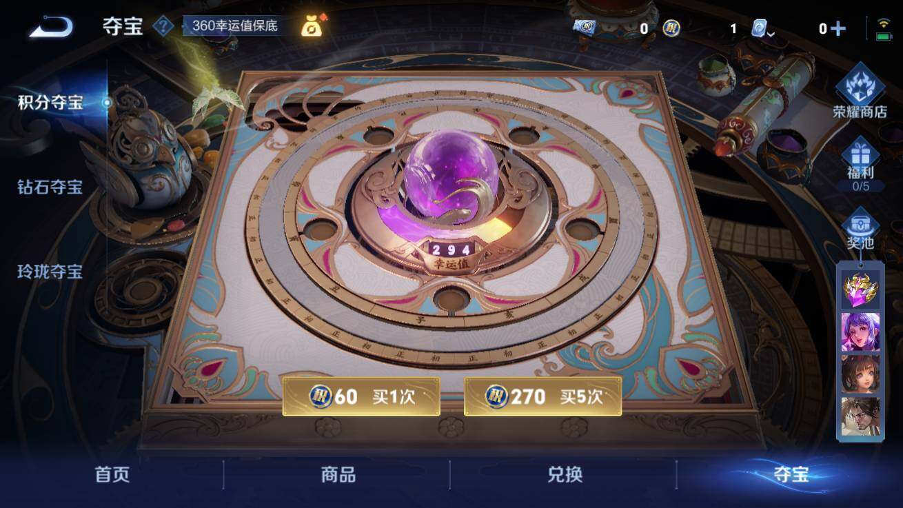 WZQM3176128王者荣耀账号详情图2 WZQM3176128王者荣耀账号详情图2