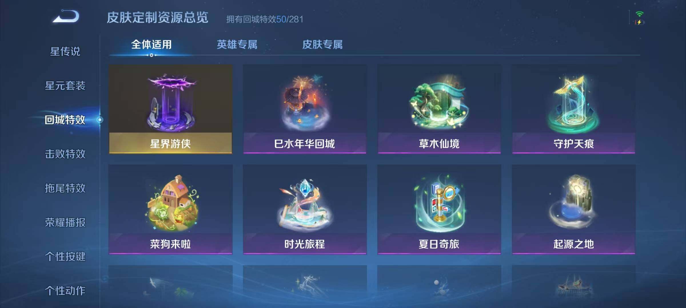 WZJZ3177233王者荣耀账号详情图14 WZJZ3177233王者荣耀账号详情图14