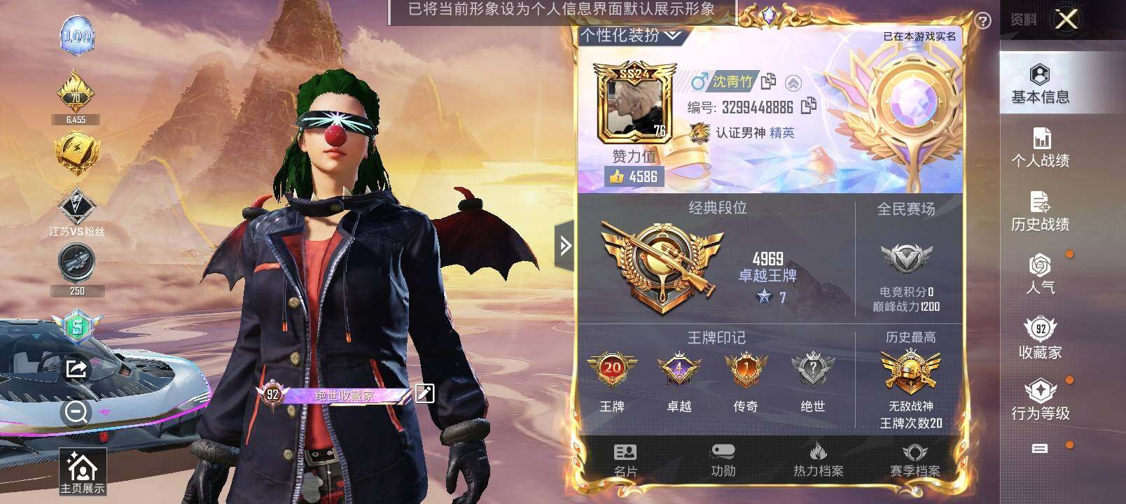 HPYXS3289028和平精英账号详情图2