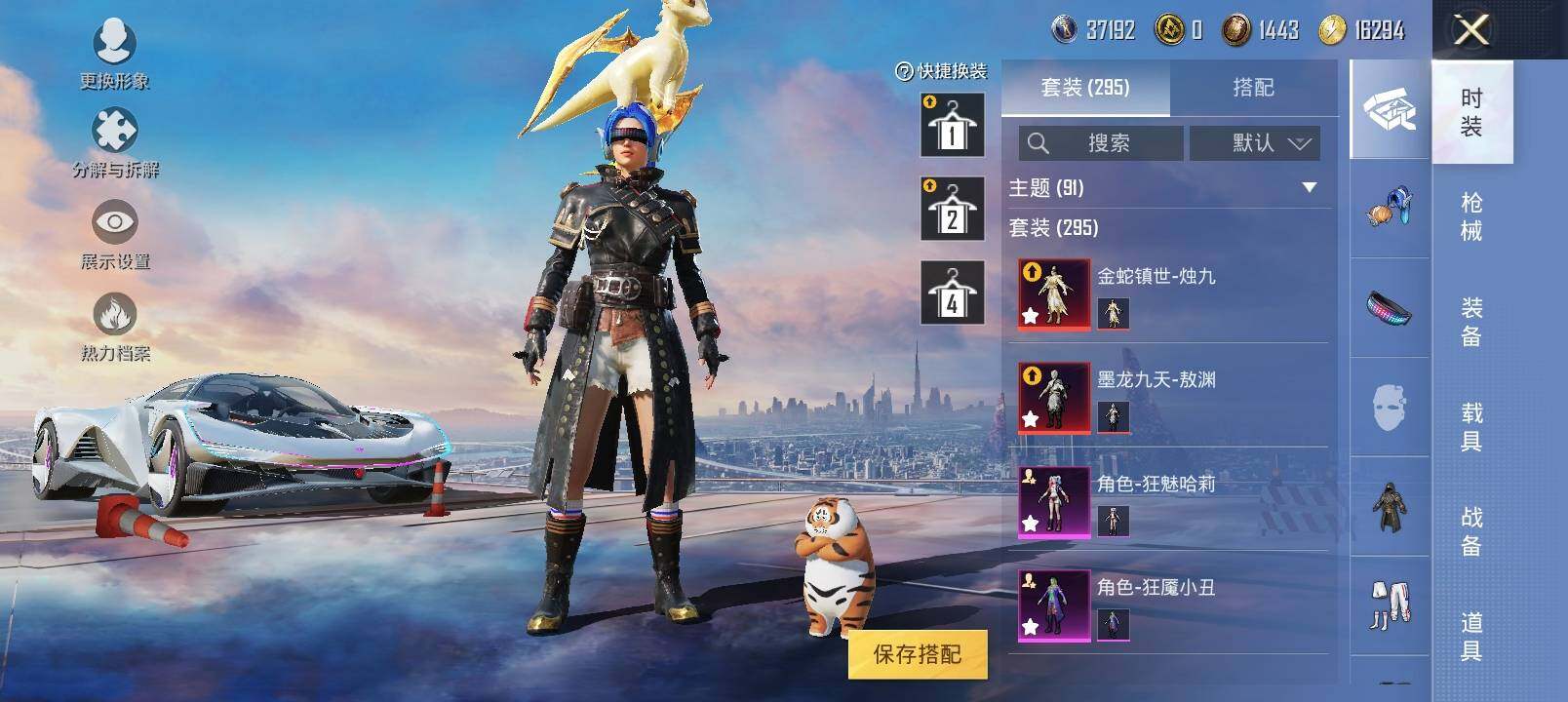 HPYXS3289028和平精英账号详情图16