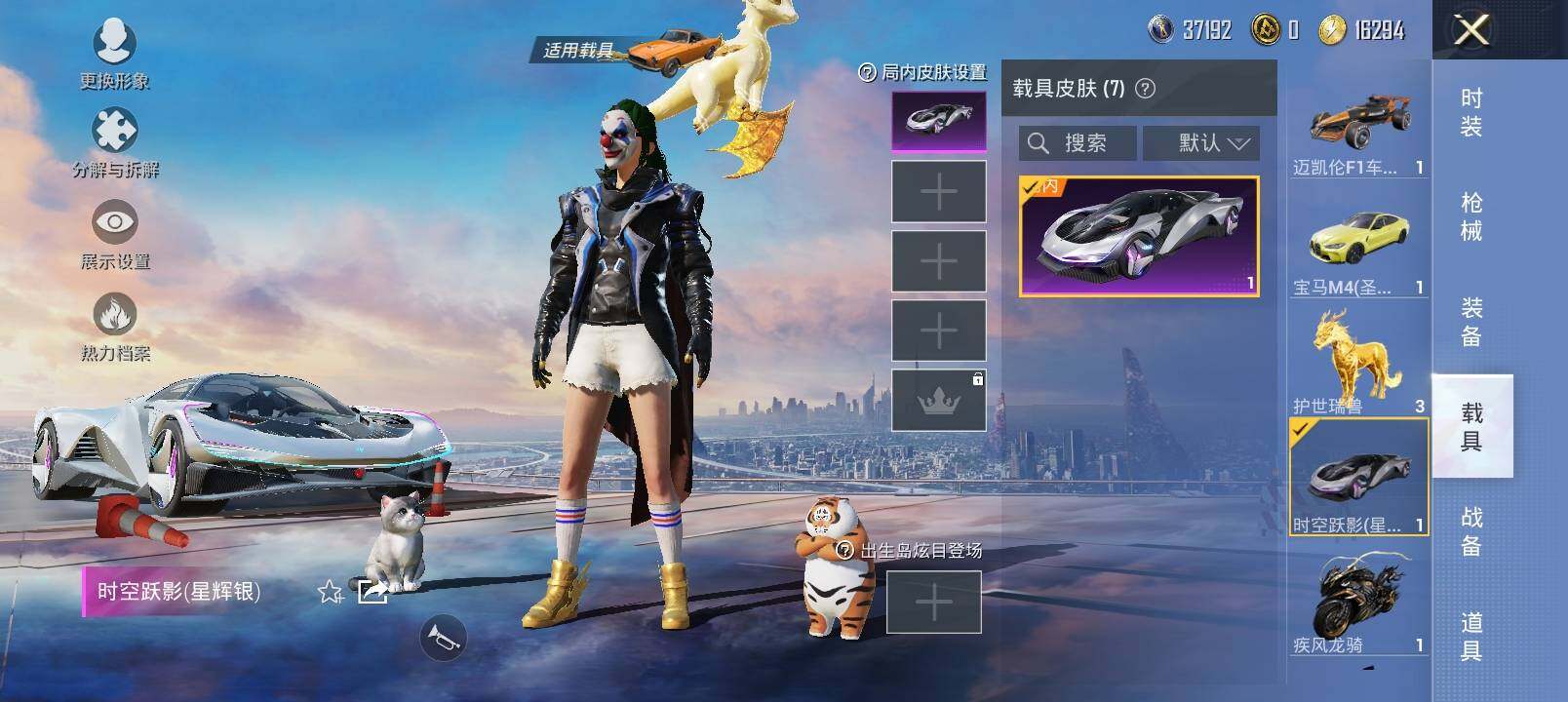 HPYXS3289028和平精英账号详情图20