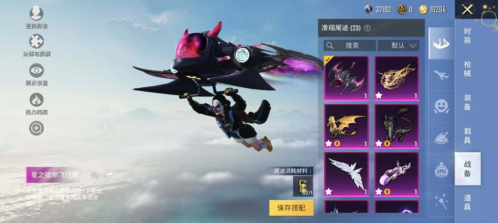 HPYXS3289028和平精英账号详情图22