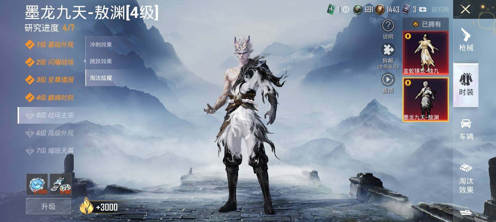 HPYXS3289028和平精英账号详情图30