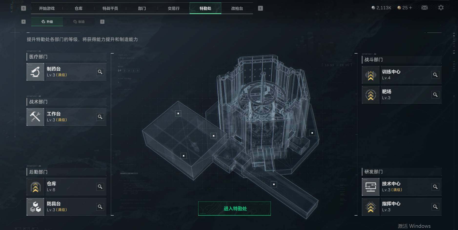 SJZEY37045三角洲行动账号详情图3 SJZEY37045三角洲行动账号详情图3