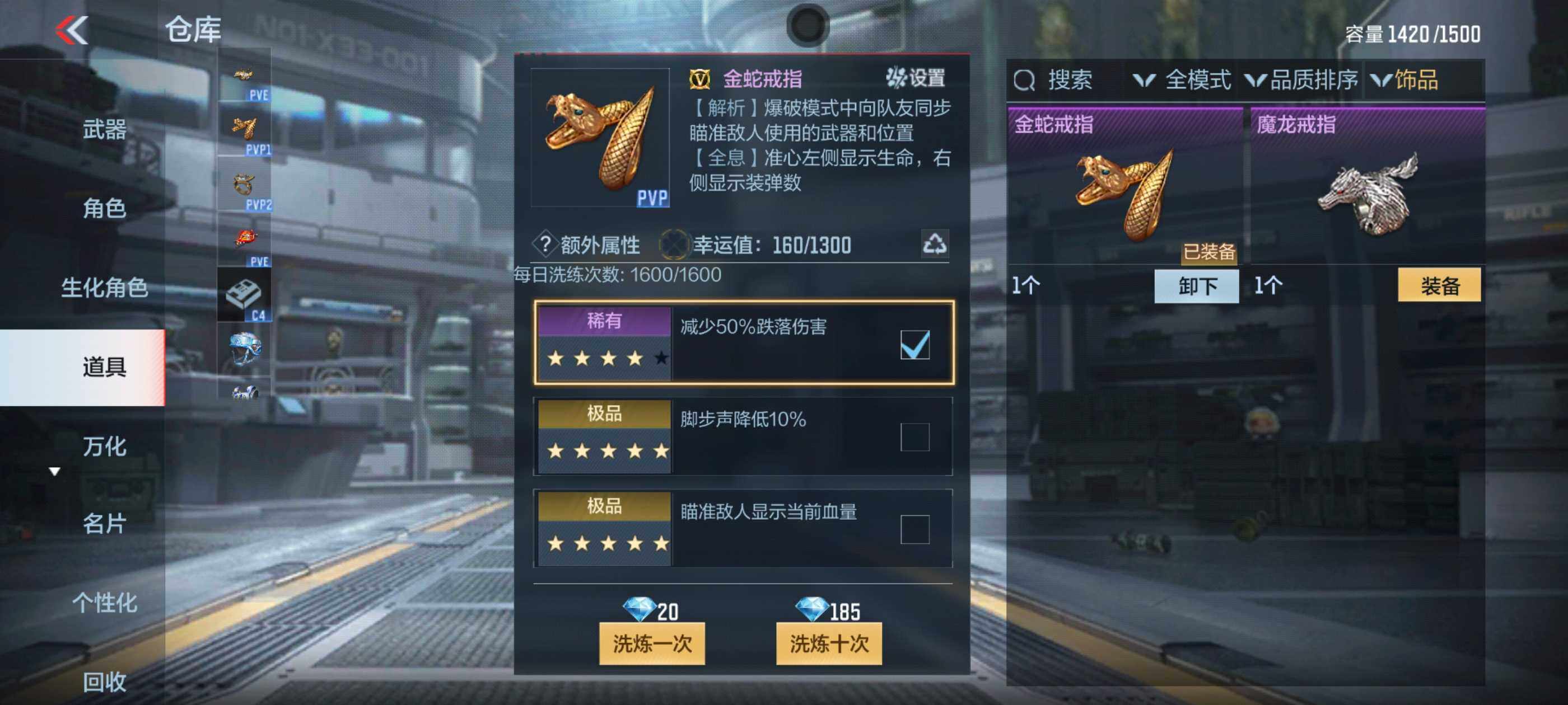 CFMXS335807枪战王者账号详情图43 CFMXS335807枪战王者账号详情图43
