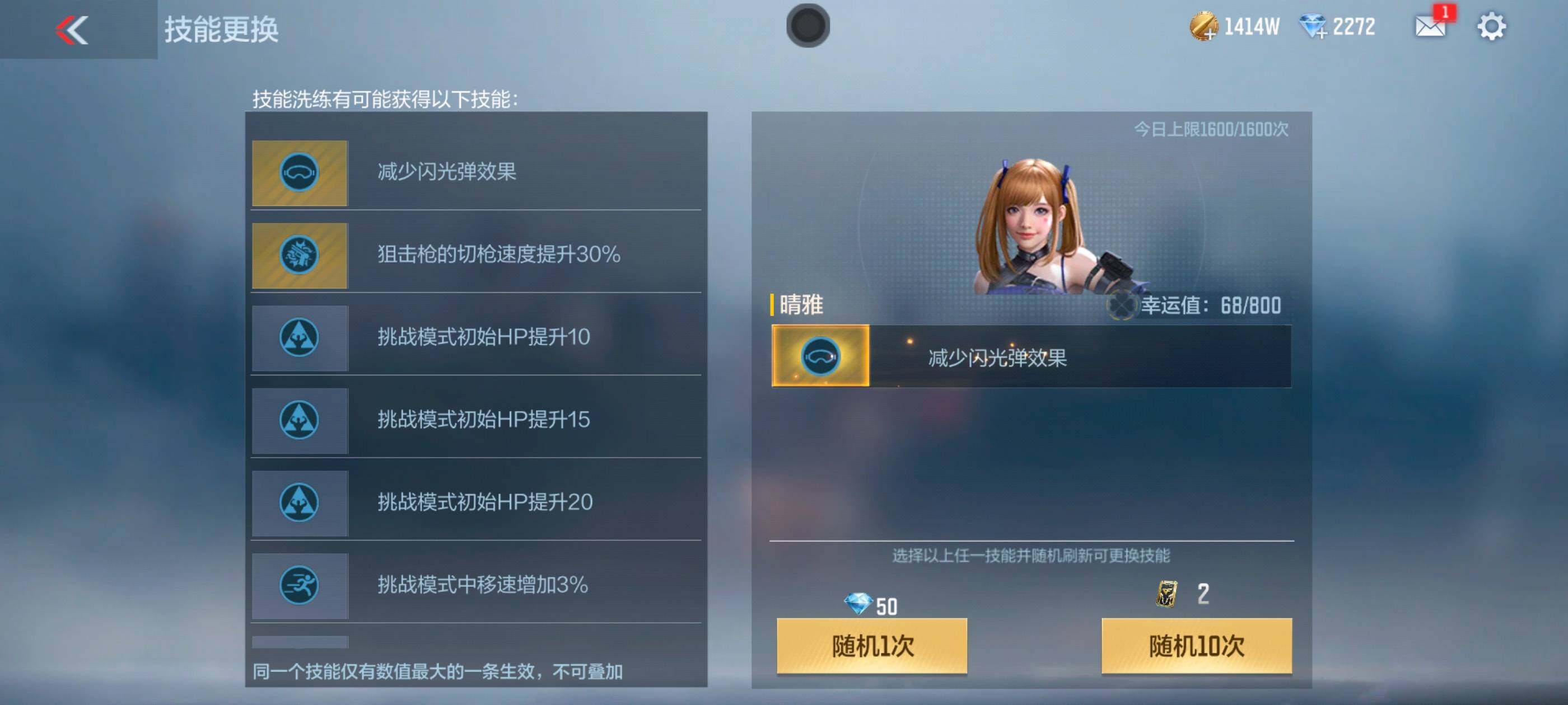 CFMXS335807枪战王者账号详情图44 CFMXS335807枪战王者账号详情图44