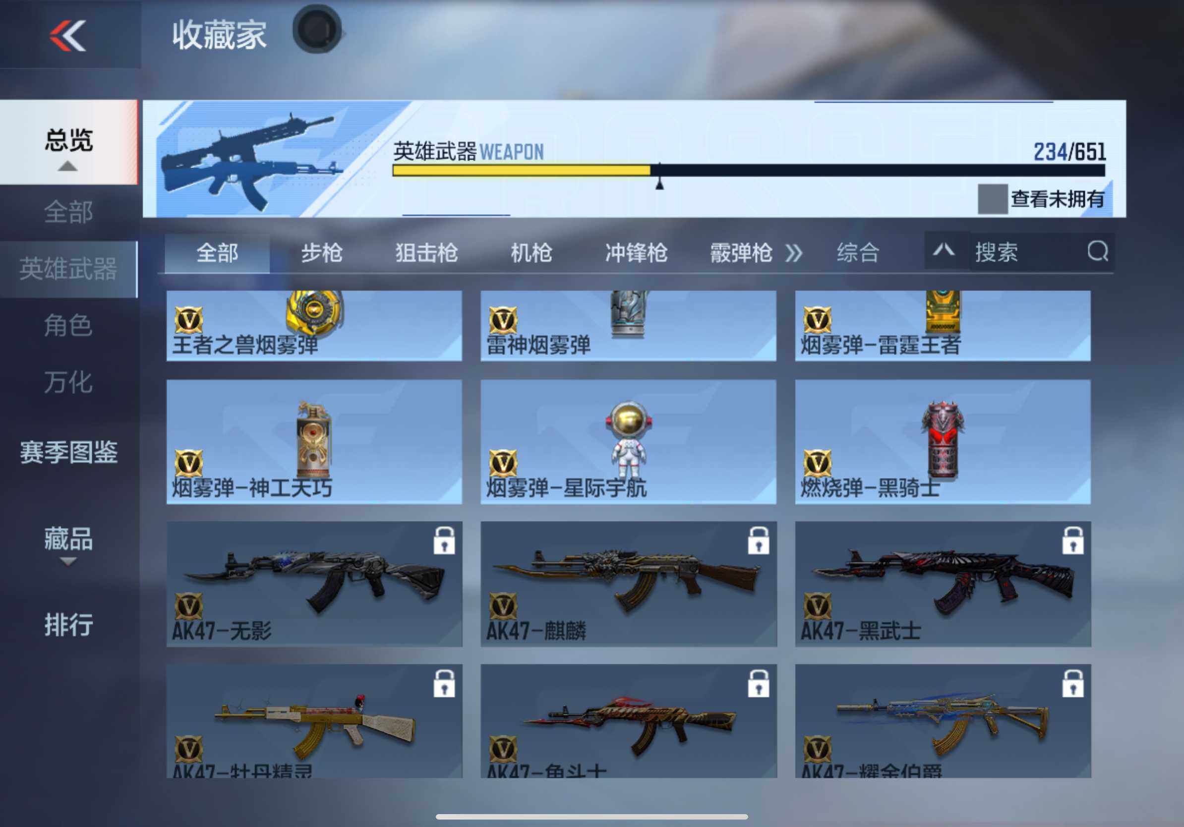 CFMXS335806枪战王者账号详情图28 CFMXS335806枪战王者账号详情图28