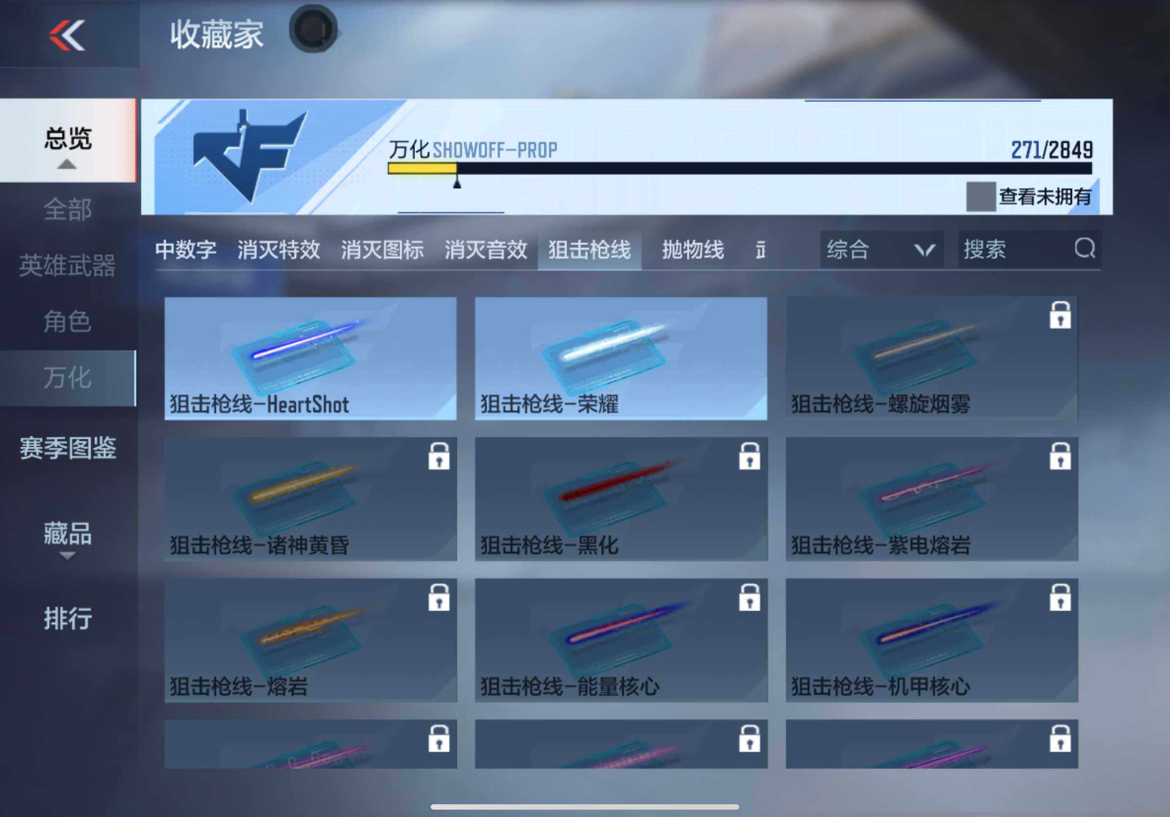 CFMXS335806枪战王者账号详情图42 CFMXS335806枪战王者账号详情图42